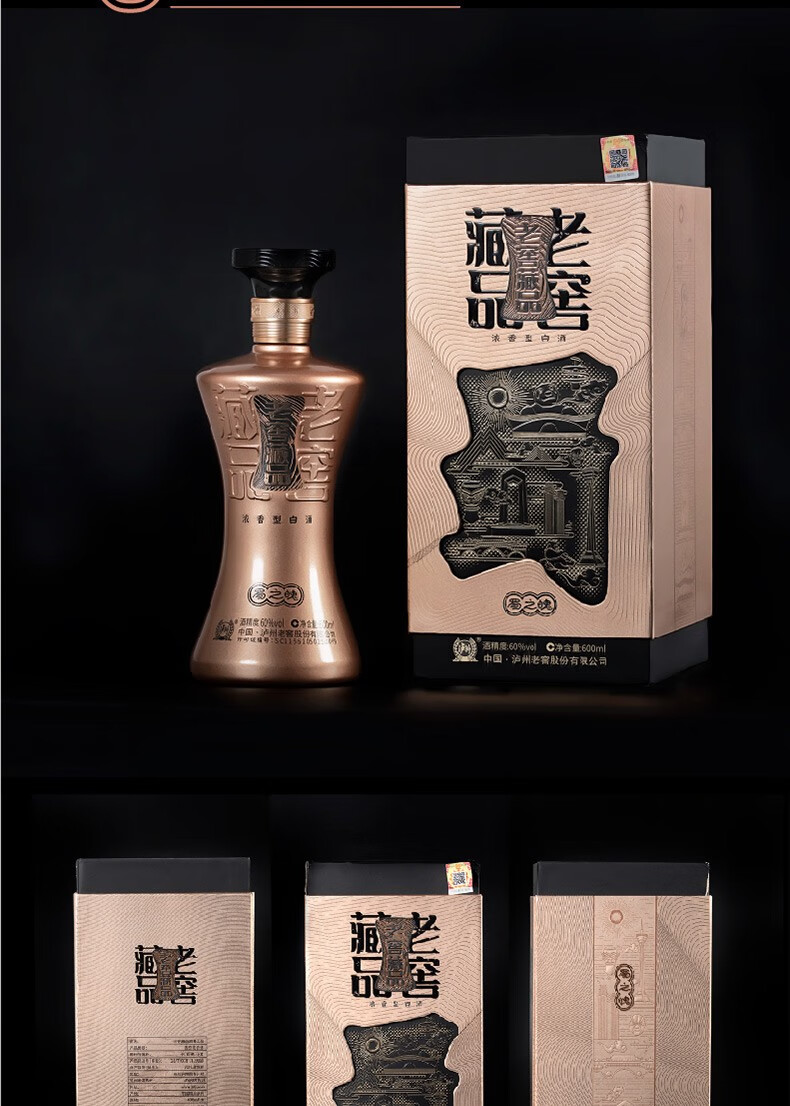 泸州老窖 藏品酒 浓香型白酒60度 蜀之魄600ml*6